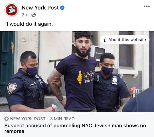 woke